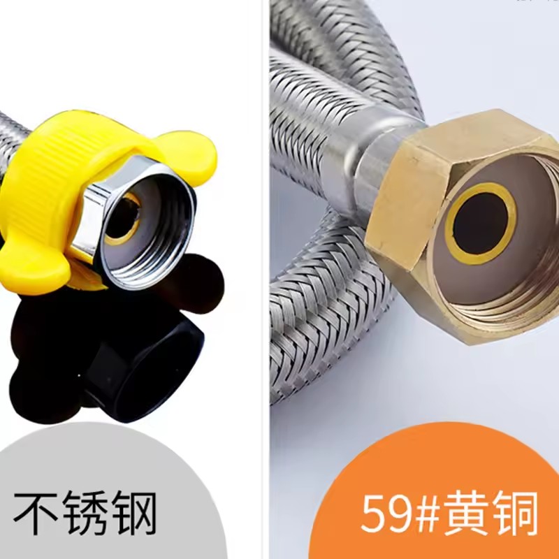20/40/60/80/100/150/200cm G1/2 - Flexible Hose Braided 评论和价格